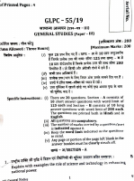 5_6296364456129593756.pdf